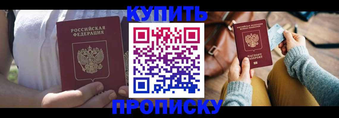 регистрация в Волосово